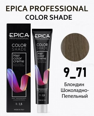 COLORSHADE 9.71 Крем-краска Блондин Шоколадно-Пепельный, 100 мл.