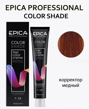 COLORSHADE Copper Крем-краска КОРРЕКТОР медный, 100 мл.