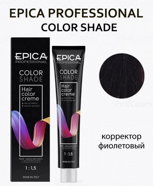 COLORSHADE Violet Крем-краска КОРРЕКТОР фиолетовый , 100 мл.