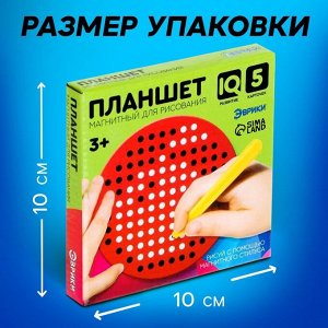 Планшет обучающий «Магнитное рисование», 120 отверстий, цвет красный