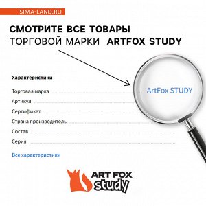 Чехол для бейджа «Листья» , 6,5 x 10,5 см