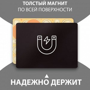 Магнит на холодильник с блоком для записей «Я без тебя, как пельмешки без мазика», 14x10.5 см