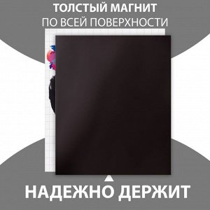 Магнит на холодильник с блоком для записей «Я тебя люблю», 11.5x14 см