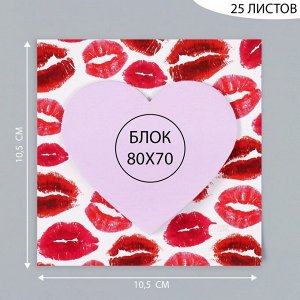 Магнит на холодильник с блоком для записей «Поцелуи», 10.5x10.5 см