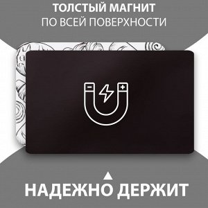 Магнит на холодильник с блоком для записей «Мой хлебушек», 14.6x10 см