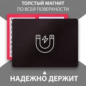 Магнит на холодильник с блоком для записей «Ты моё солнце», 13.5x10.2 см