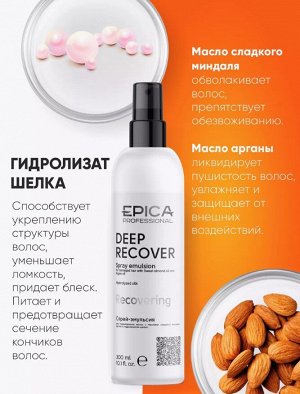 Deep Recover Спрей-эмульсия для поврежденных волос