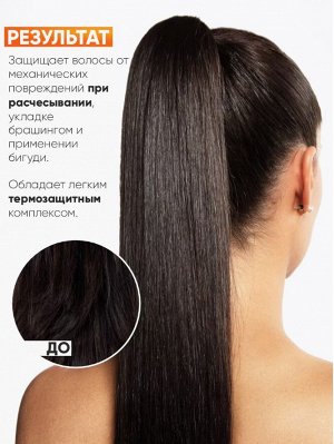 Deep Recover Спрей-эмульсия для поврежденных волос