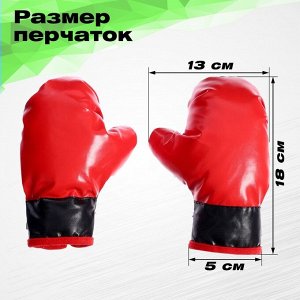 Спортивный набор «Боксёр»