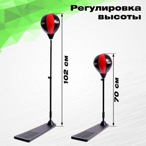 Спортивный набор «Боксёр»