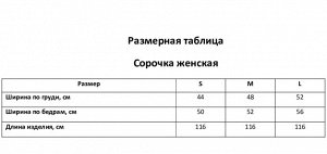 Сорочка женская L HOME, голубой
