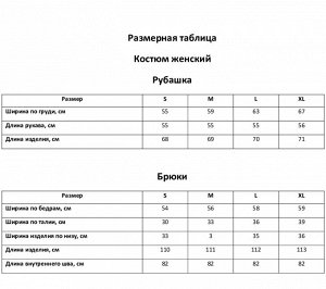 Костюм домашний женский (рубашка и брюки) S HOME, зеленый