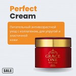KOSE Grace One Perfect Cream - насыщенный крем для лица для упругости и эластичности