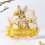 Открытка держатель для яйца «Христос Воскресе!» на пасху, 12.5×13.6 см 5 штук