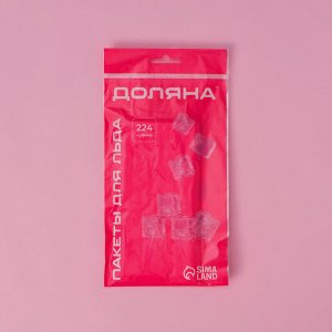 Пакеты для льда Доляна, 224 кубика, набор 5 шт., полиэтилен