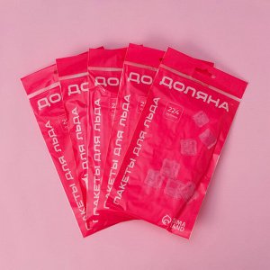 Пакеты для льда Доляна, 224 кубика, набор 5 шт., полиэтилен