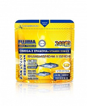 FUJIMA OMEGA3 + EPA & DHA + VITAMIN D3 & E комплекс для женщин и мужчин, 240 капсул, курс на 60 дней