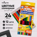 🍁 От ручки до глобуса! Готовимся к новому учебному году