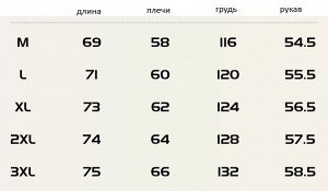 Свитшот  мужской