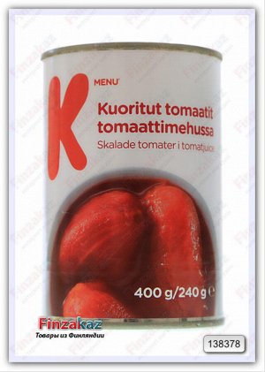 Очищенные томаты K-menu 400 гр