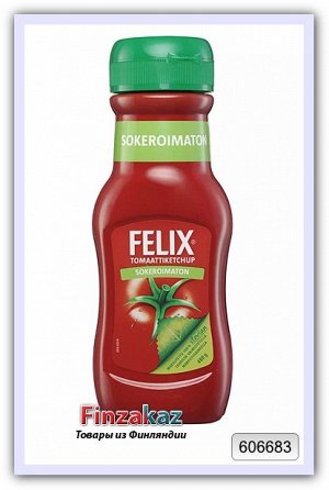 Кетчуп томатный без сахара Felix 480 г