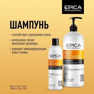 Deep Recover Шампунь для восстановления повреждённых волос маслом сладкого миндаля и экстрактом ламинарии, 1000 мл.