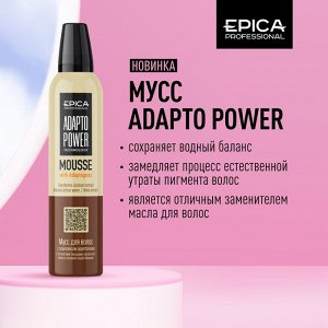 Мусс для восстановления и питания волос с комплексом адаптогенов "ADAPTO POWER"