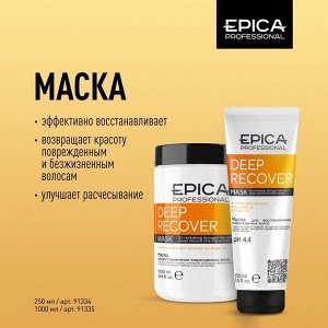 Deep Recover Маска для восстановления повреждённых волос с маслом сладкого миндаля и экстрактом ламинарии, 250 мл.