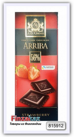 Шоколад J.D.Gross (клубника) 125 гр