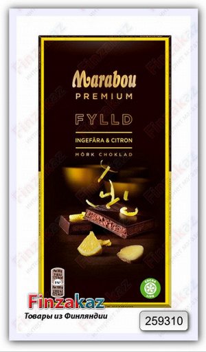 Шоколад Marabou Premium (имбирь,лимон) 150 гр