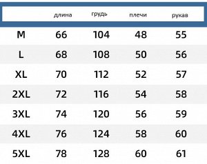 Свитшот  мужской