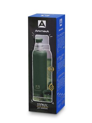 Термос Арктика (106-1200-GN) [31х9 см, 604 гр, 1.2 л, нерж. сталь]