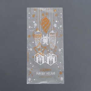 Пакет фасовочный новогодний БОПП, с новогодним рисунком «Открытка с подарком», 9x19 см