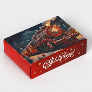 Коробка под 6 конфет «С Новым годом!», 13.5*9.5*3.5 см