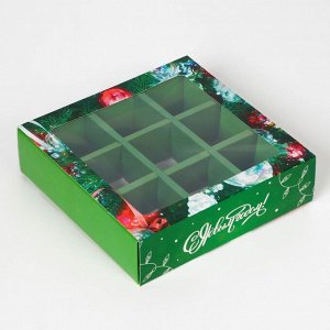 Коробка под 9 конфет «Елочные игрушки», 13.8x13.8x3.8