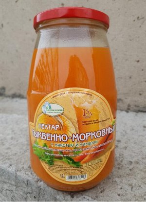 Нектар тыквенно-морковный 1,5 л ст. банка