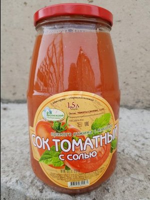 Сок томатный с солью 1,5 л ст. банка