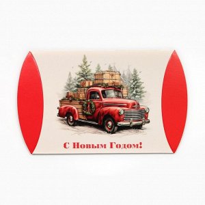 Коробка подарочная новогодняя складная «С Новым годом» 11x8x2 см