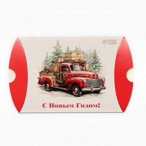 Коробка подарочная новогодняя складная «С Новым годом» 11x8x2 см