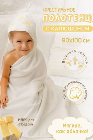 Уголок велюровый