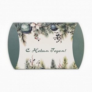 Коробка подарочная новогодняя складная «С Новым годом» 11x8x2 см
