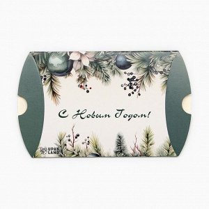Коробка подарочная новогодняя складная «С Новым годом» 11x8x2 см