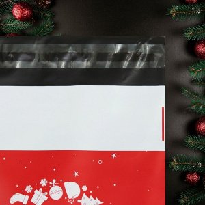 Курьерский пакет с клеевым клапаном новогодний, «С Новым годом», 16x22 см