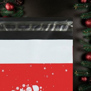 Курьерский пакет с клеевым клапаном новогодний, «С Новым годом», 17x26 см