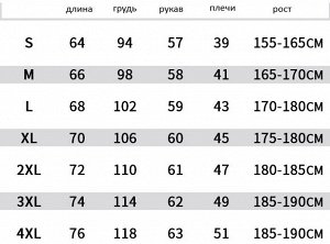 Лонгслив мужской