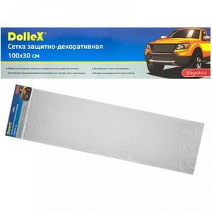 Сетка защитно-декоративная Dollex, алюминий, 100х30 см, ячейки 10х5,5 мм, серебро