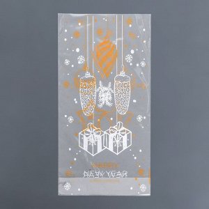 Пакет новогодний фасовочный БОПП, с донной складкой, «Открытка с подарком» 15x30 см