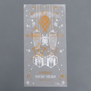 Пакет фасовочный новогодний БОПП, с новогодним рисунком «Открытка с подарком», 15x30 см