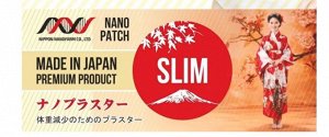 Японский пластырь для похудения Nippon Nanofarm Premium Slim, для снижения и подавления аппетита, 30шт