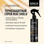 Heat Shield Спрей д/волос с термозащитным комплексом, 200 мл.